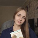 Тера Ли