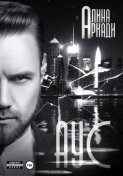 Аус