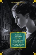 Сладостно и почетно. Ничего кроме надежды