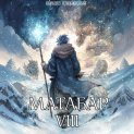 Матабар VIII