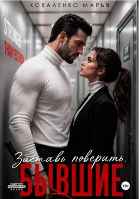 Легенды тенниса (СЛР)