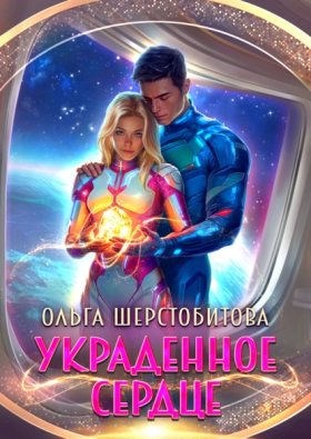 Элерцы