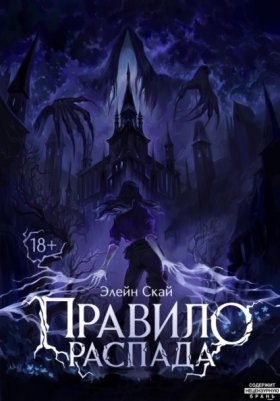 Физис