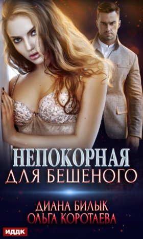 Игры богатых