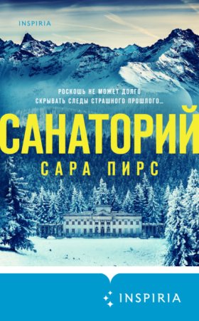 Tok. И не осталось никого