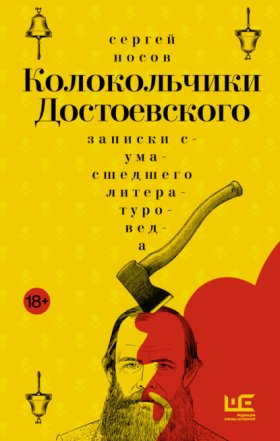 Петербург. Текст