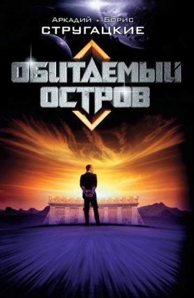 Каммерер