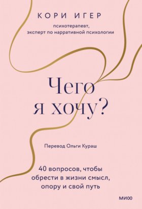 которые позволят перейти из режима ожидания в режим действия