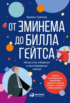 Магия слова