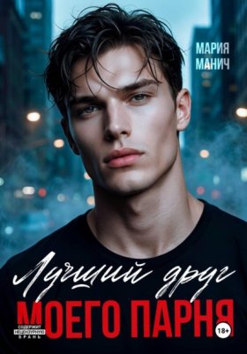 Братья Гейден