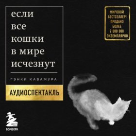 Животные-звезды