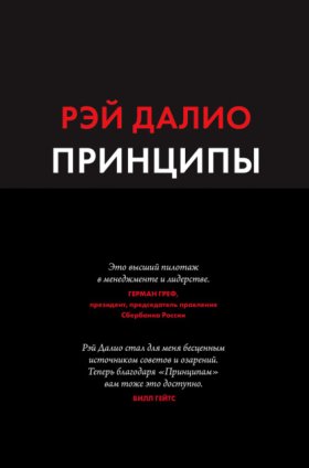 МИФ Бизнес