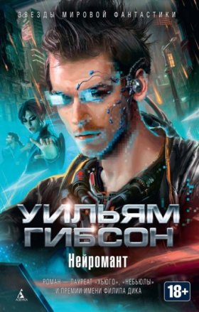 Киберпространство