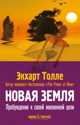 Book&Travel
