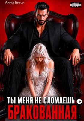 Тагаевы