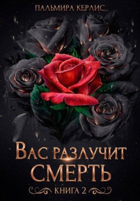 Сияна
