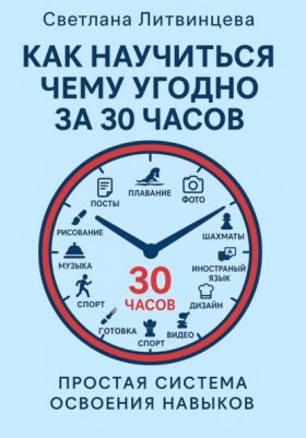 Мечты сбываются