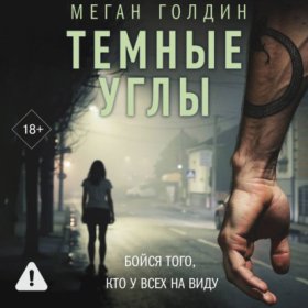 Объявлено убийство