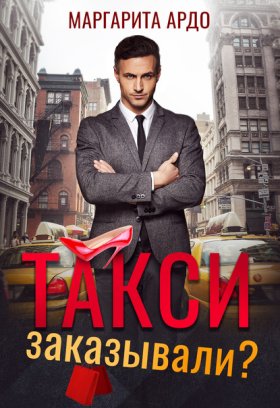 Из жизни переводчиков
