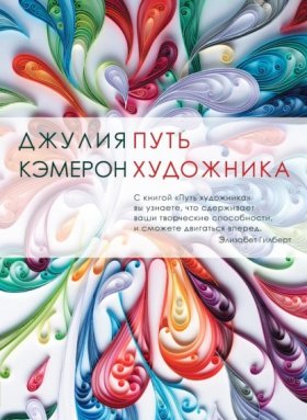 Ваша творческая мастерская