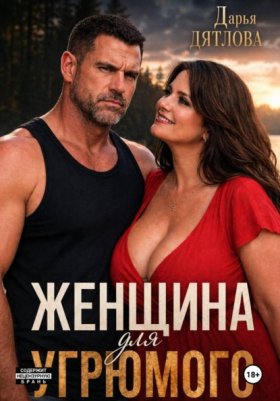 Спецназ