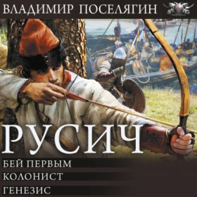 Коллекция.