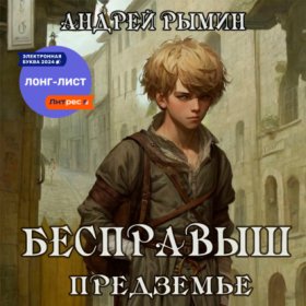 К Вершине