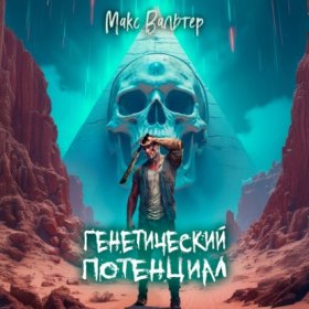 Элпис