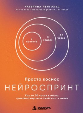 Навести порядок в жизни и перестать все откладывать