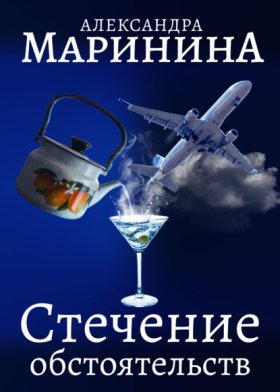 Каменская