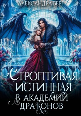 Менталисты