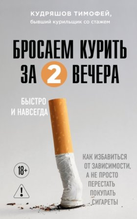 Книги-консультанты по вашему здоровью