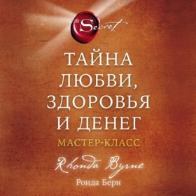 Сенсация (Эксмо)