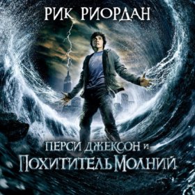 Люди против магов