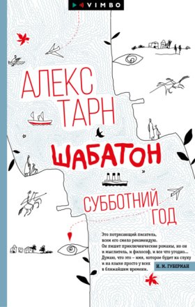 Хорошая проза
