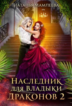 Беременная про запас