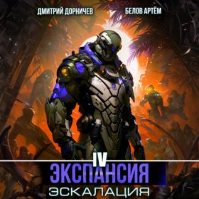 Планетарный десант