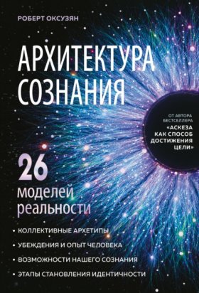Духовный путь. Книги по современным духовным практикам