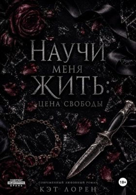 Южные Хроники