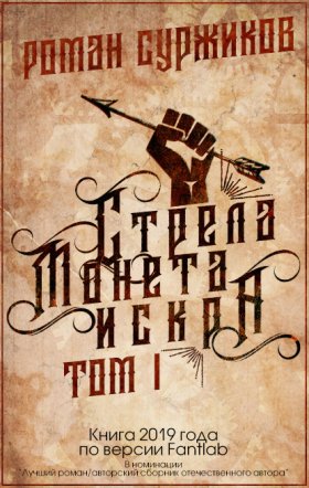 Полари
