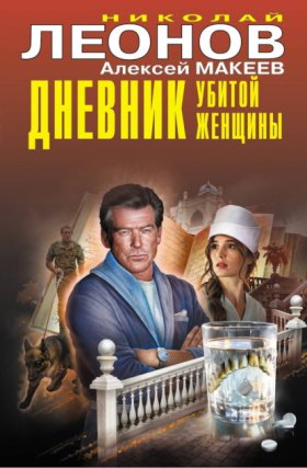 Черная кошка