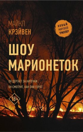 Вашингтон По