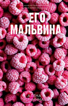 trendbooks love