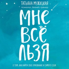 которые исполняют желания