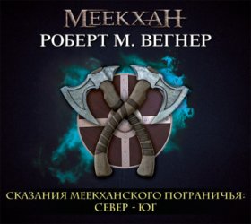 Легендарные фантастические сериалы