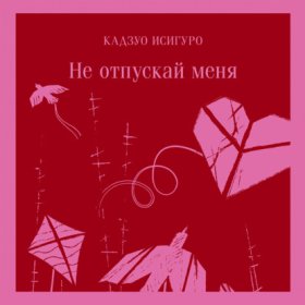 Мой любимый спутник