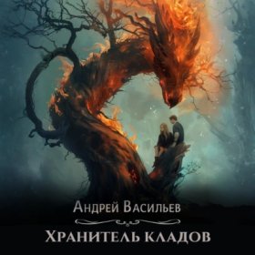 Литературная премия «Электронная буква – 2020»