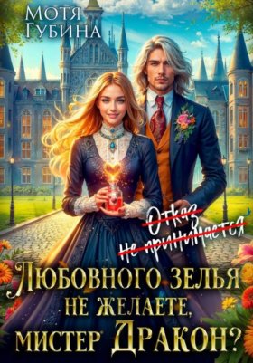 Знакомы с детства. Мини-академки