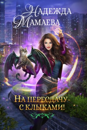 Хищники наших дней
