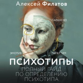 Экспертный взгляд